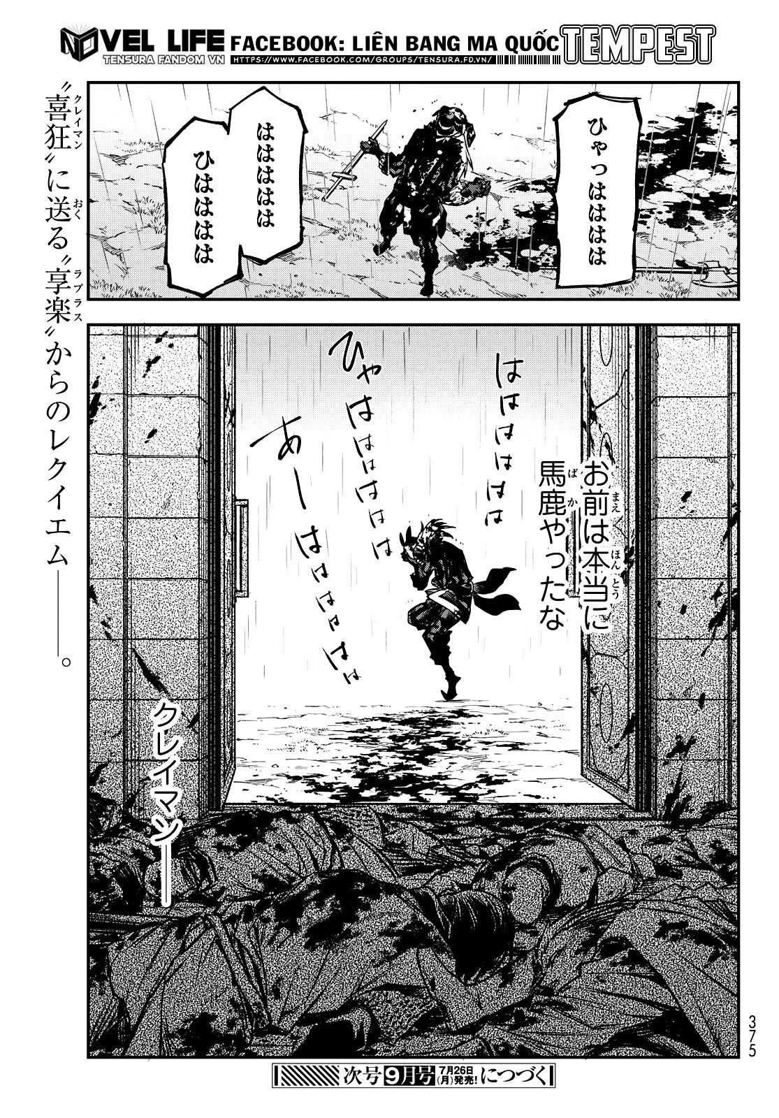 Lúc Đó, Tôi Đã Chuyển Sinh Thành Slime: Chapter 85