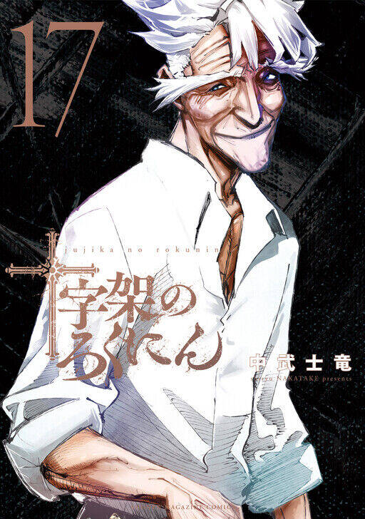 Lục Nhân Thập Tự Giá: Chapter 168