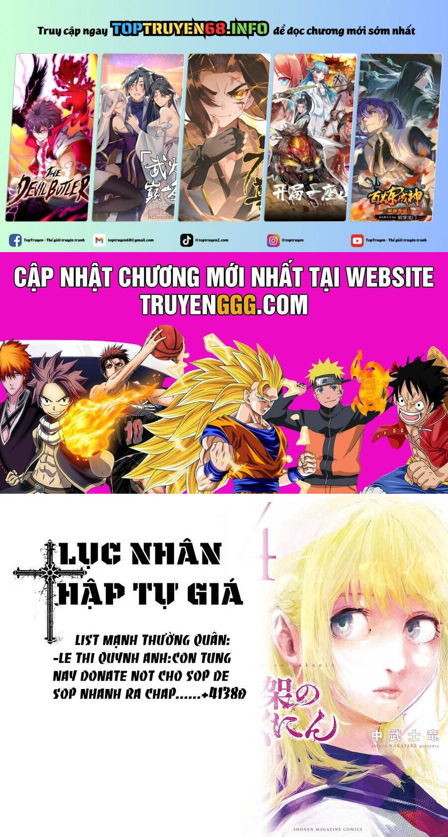Lục Nhân Thập Tự Giá: Chapter 173