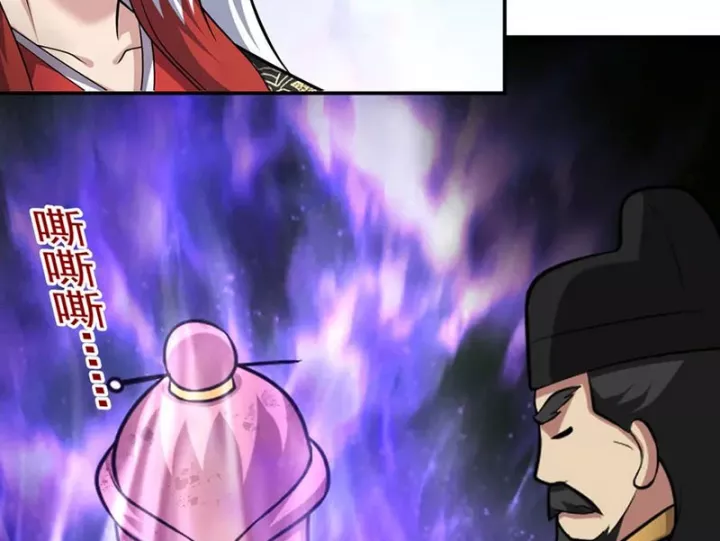 Luyện Khí Chi Thần: Chapter 124