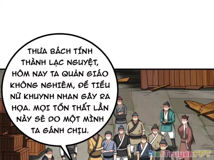 Luyện Khí Chi Thần: Chapter 124
