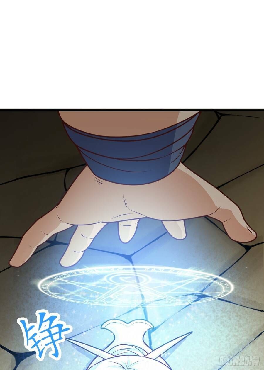 Luyện Khí Chi Thần: Chapter 2.5