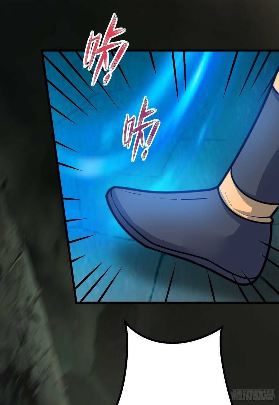 Luyện Khí Chi Thần: Chapter 2.5