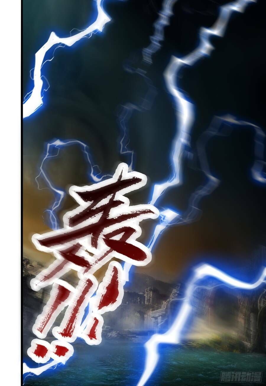 Luyện Khí Chi Thần: Chapter 2.5