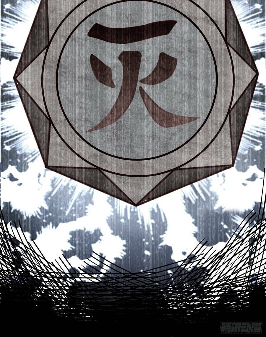 Luyện Khí Chi Thần: Chapter 2.6