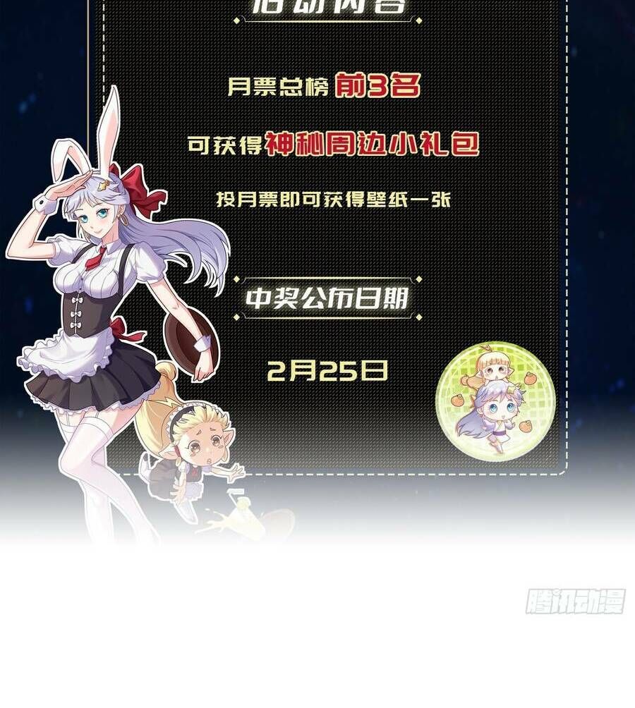 Luyện Khí Chi Thần: Chapter 2.6