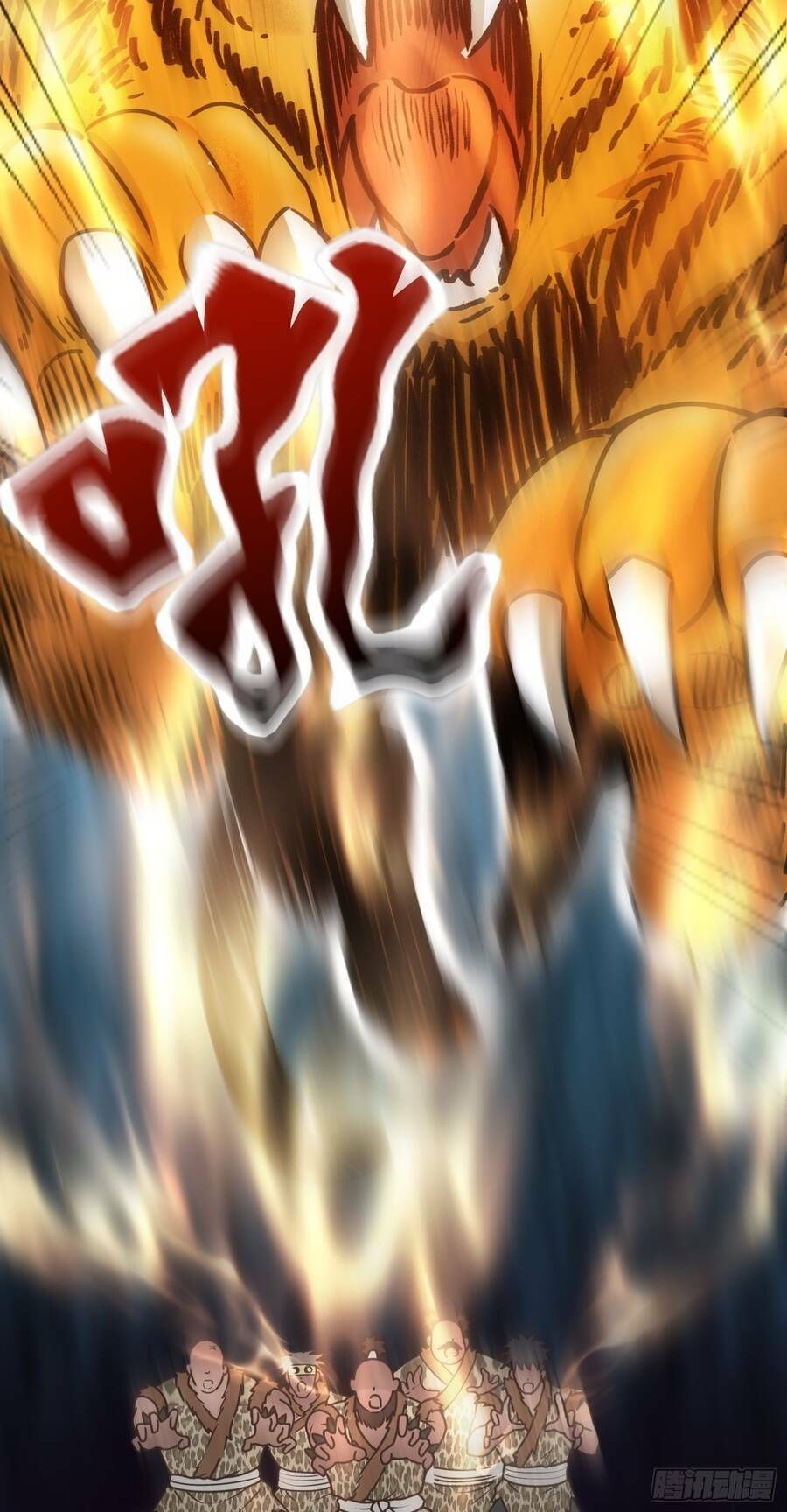 Luyện Khí Chi Thần: Chapter 3.6