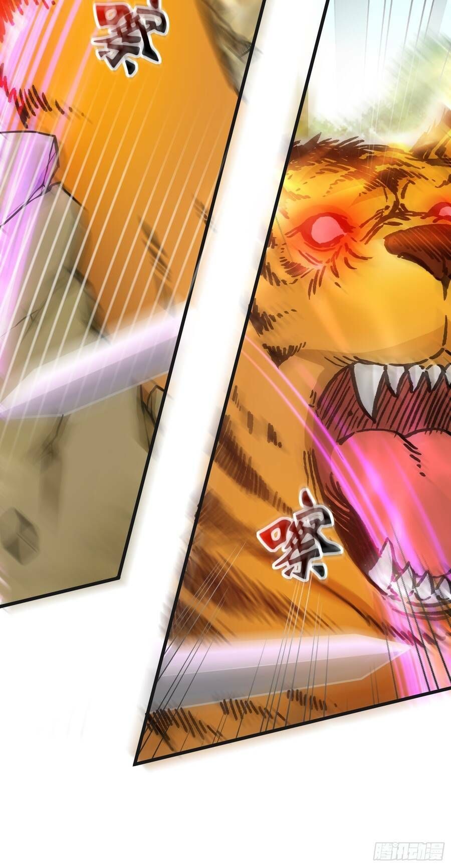 Luyện Khí Chi Thần: Chapter 3.6
