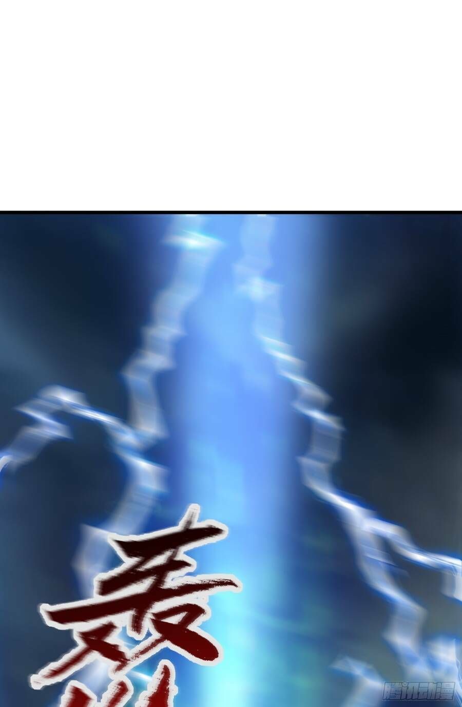 Luyện Khí Chi Thần: Chapter 3.6