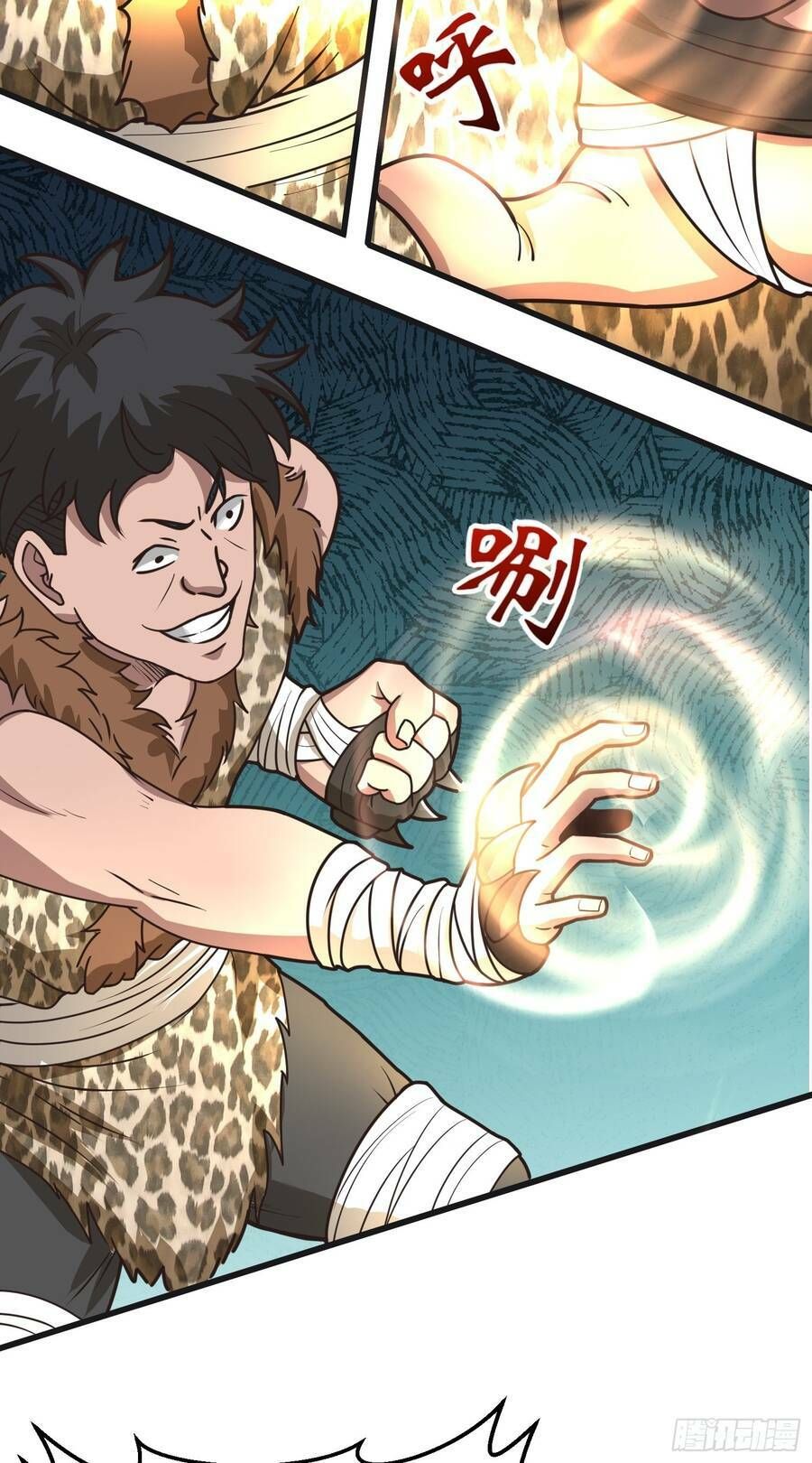 Luyện Khí Chi Thần: Chapter 3.6