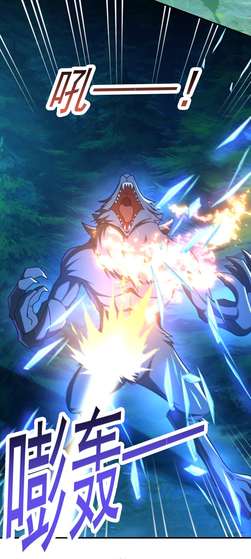 Luyện Khí Chi Thần: Chapter 46
