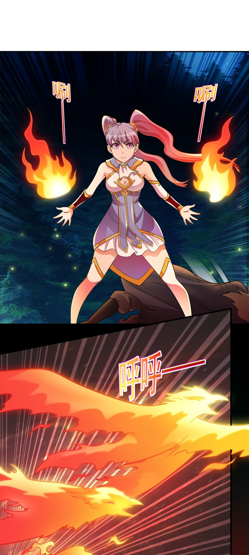 Luyện Khí Chi Thần: Chapter 47