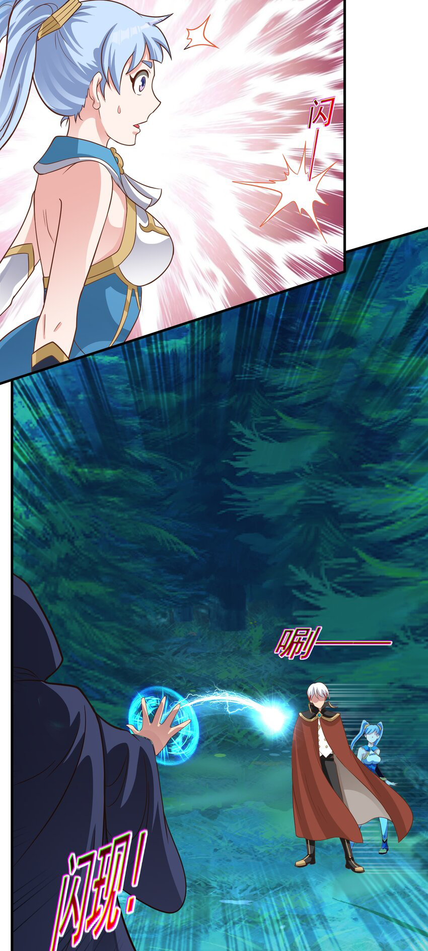 Luyện Khí Chi Thần: Chapter 47