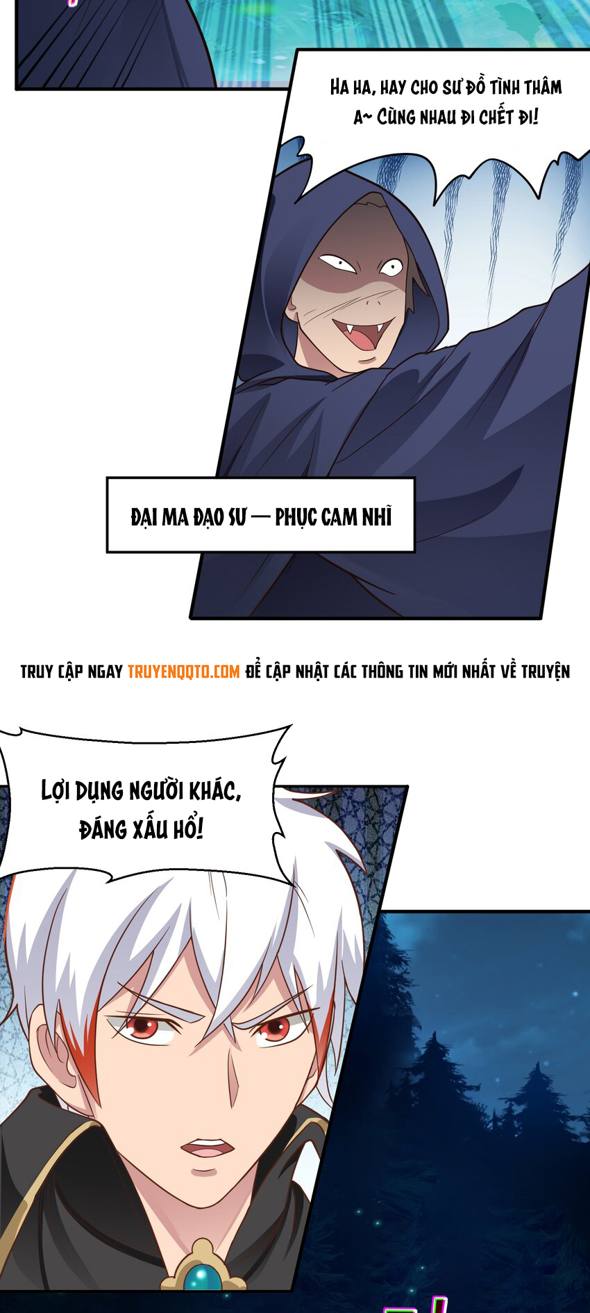 Luyện Khí Chi Thần: Chapter 47