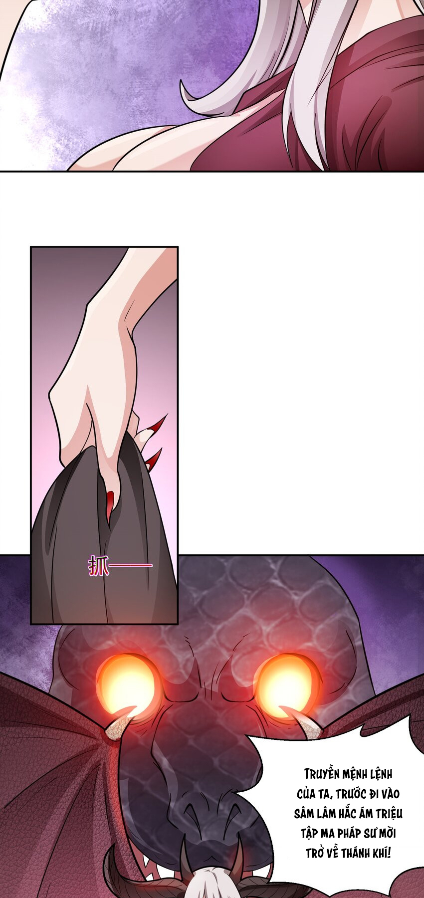 Luyện Khí Chi Thần: Chapter 47