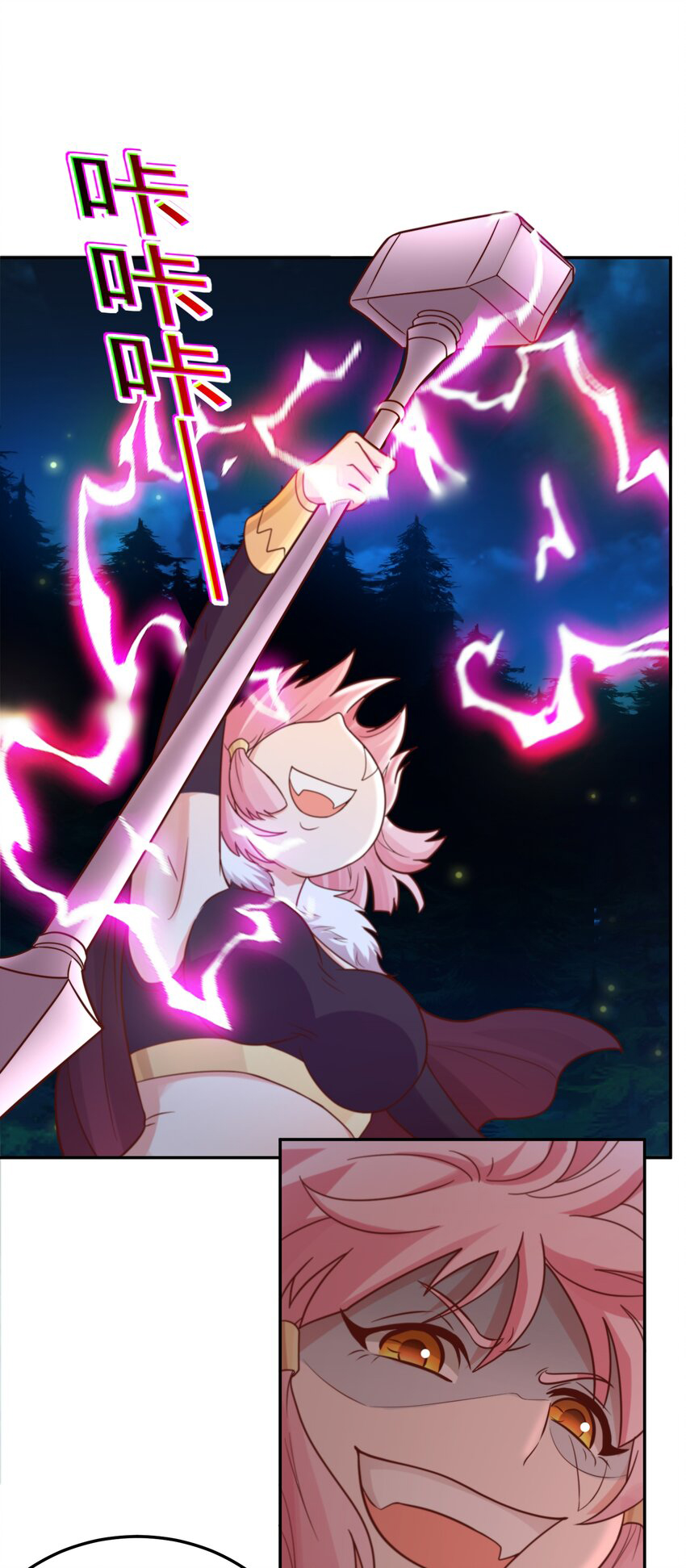 Luyện Khí Chi Thần: Chapter 48