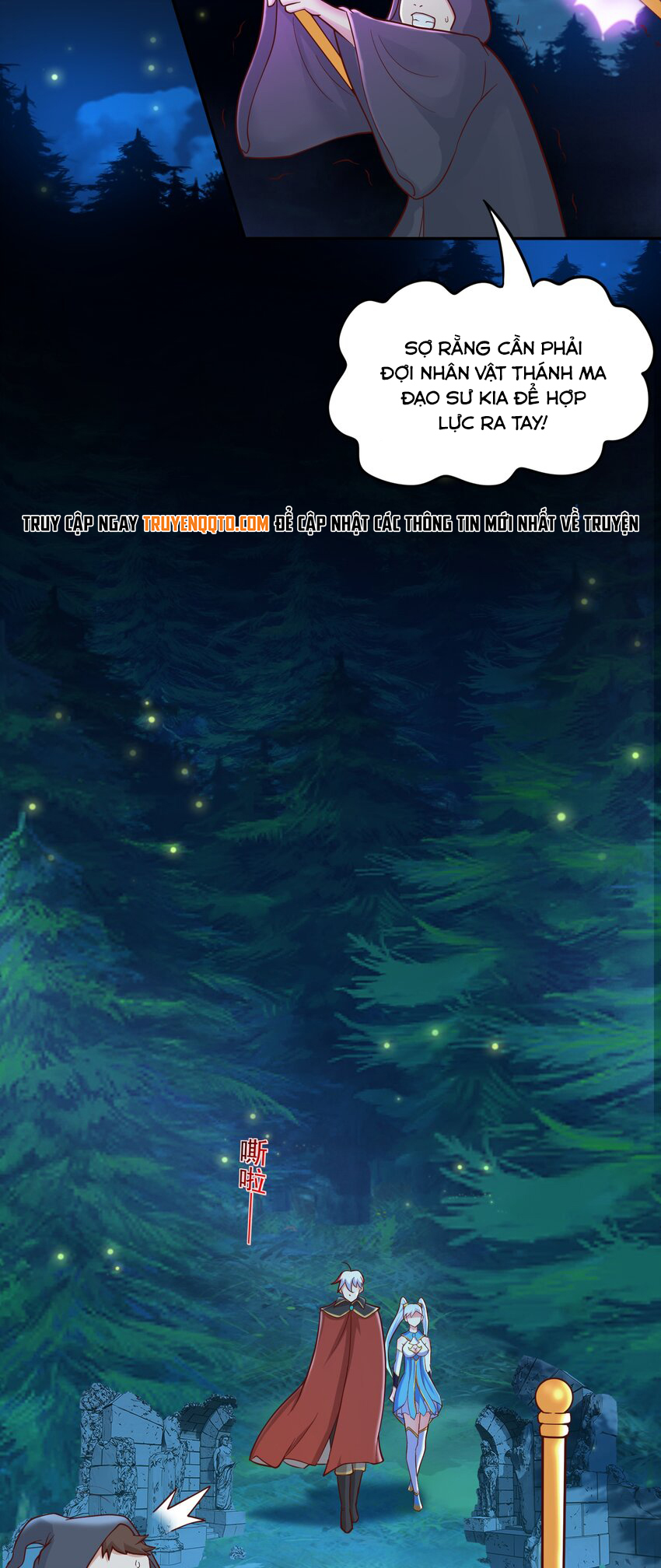 Luyện Khí Chi Thần: Chapter 48