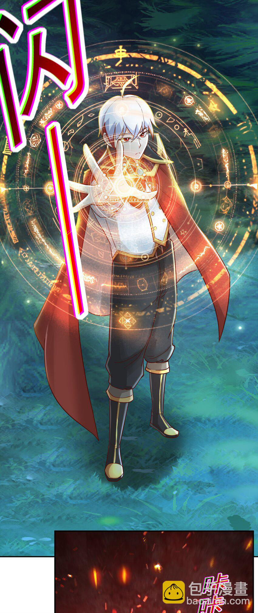 Luyện Khí Chi Thần: Chapter 48