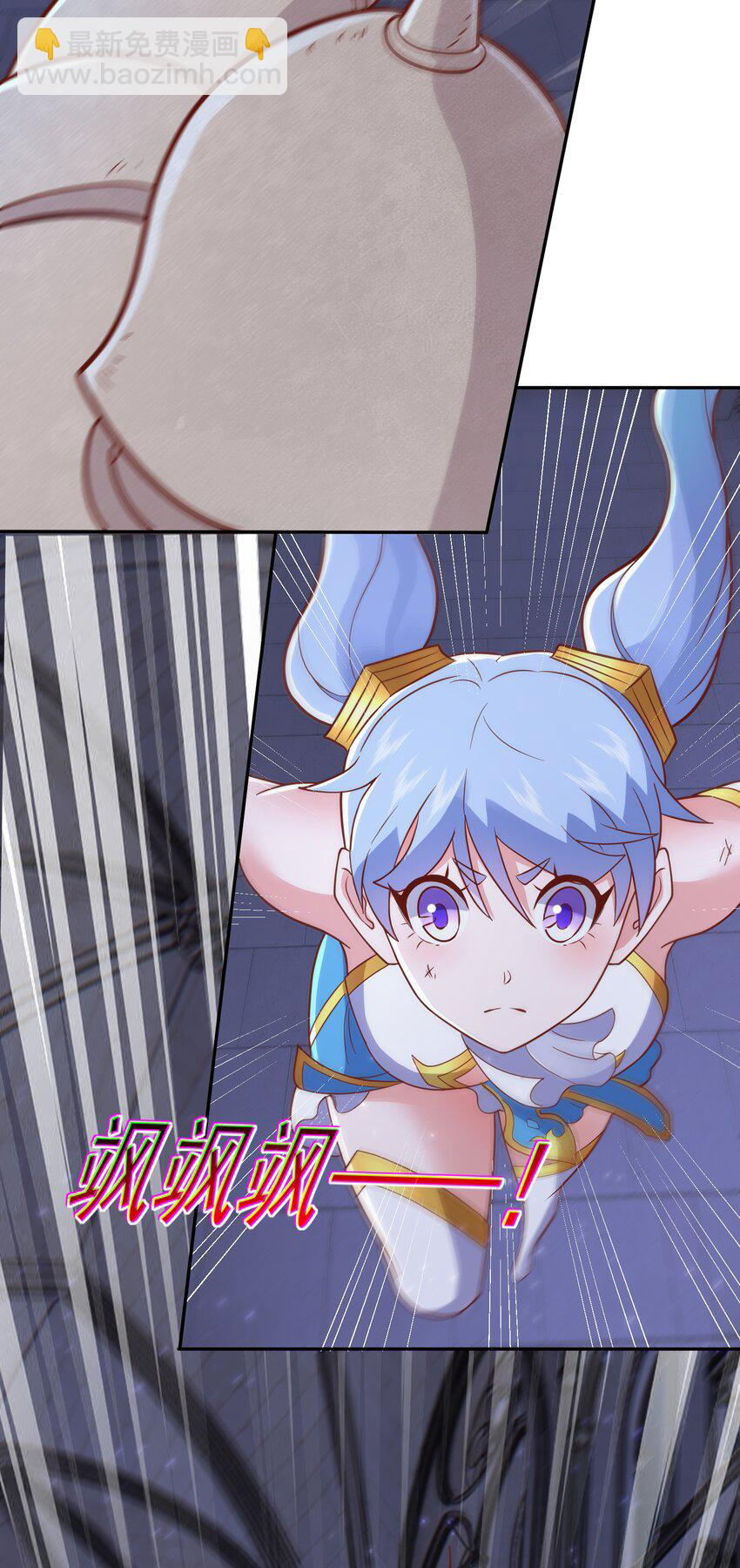 Luyện Khí Chi Thần: Chapter 49