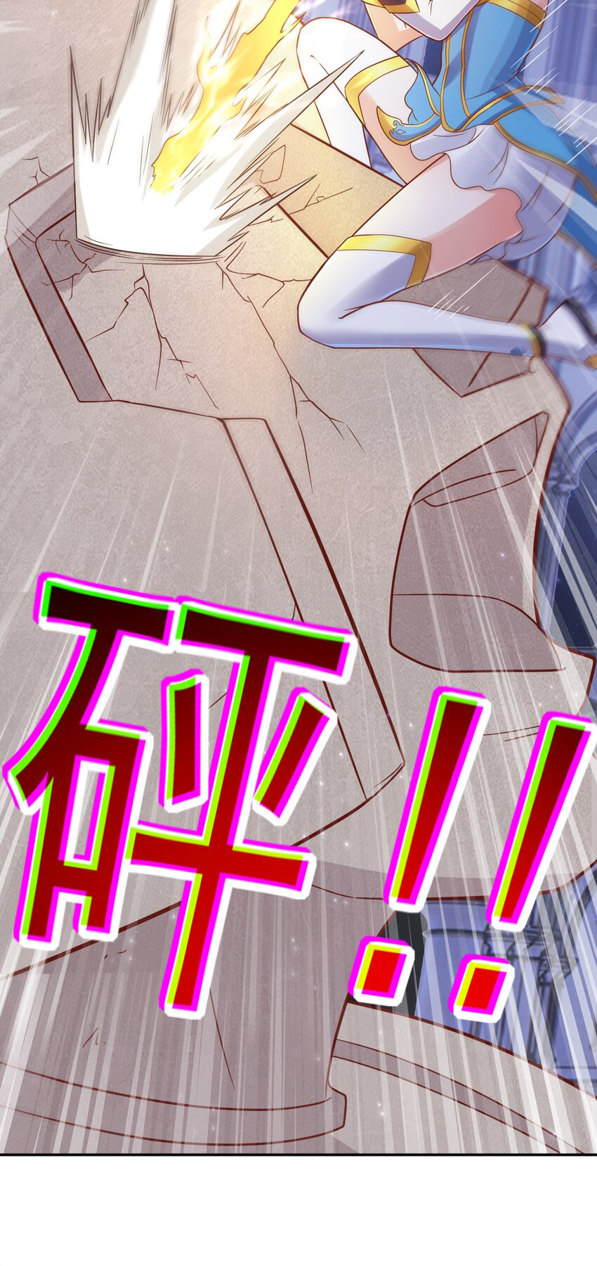 Luyện Khí Chi Thần: Chapter 49
