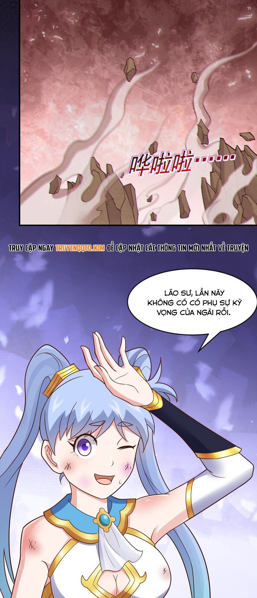 Luyện Khí Chi Thần: Chapter 49