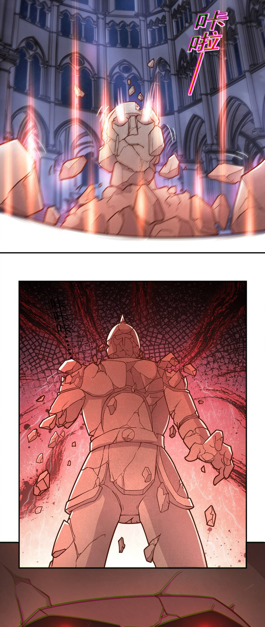 Luyện Khí Chi Thần: Chapter 49