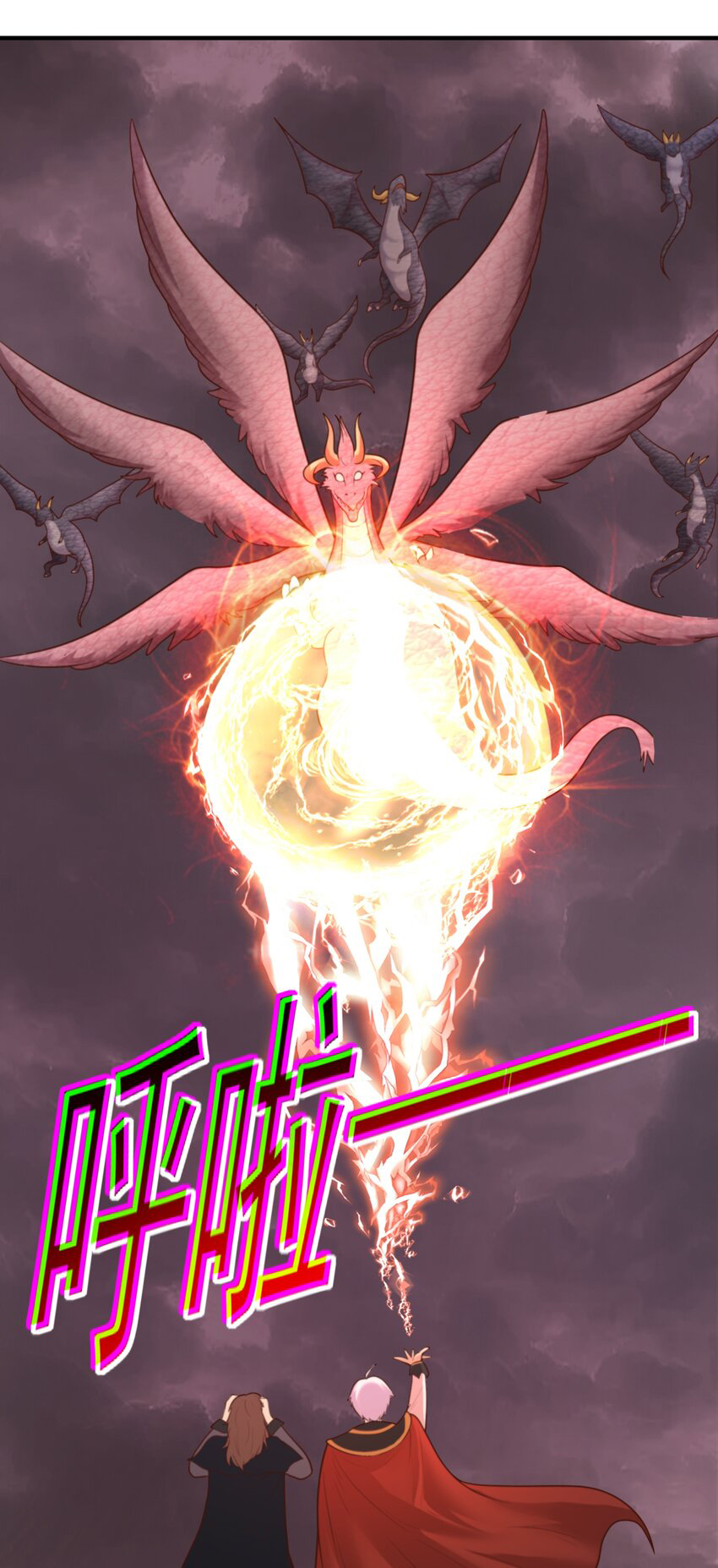 Luyện Khí Chi Thần: Chapter 51