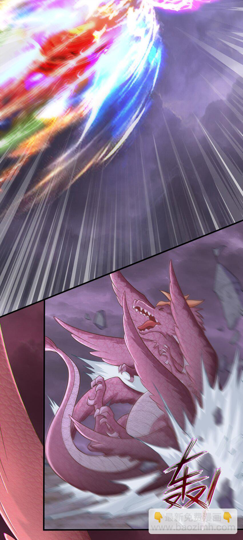 Luyện Khí Chi Thần: Chapter 51