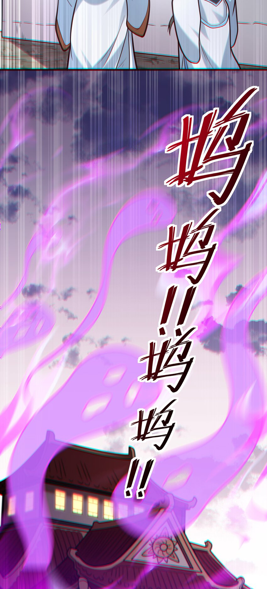 Luyện Khí Chi Thần: Chapter 61