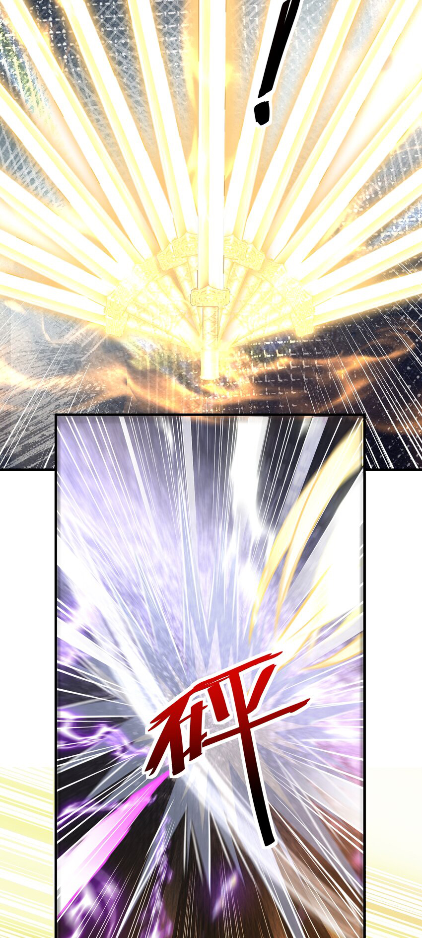 Luyện Khí Chi Thần: Chapter 61