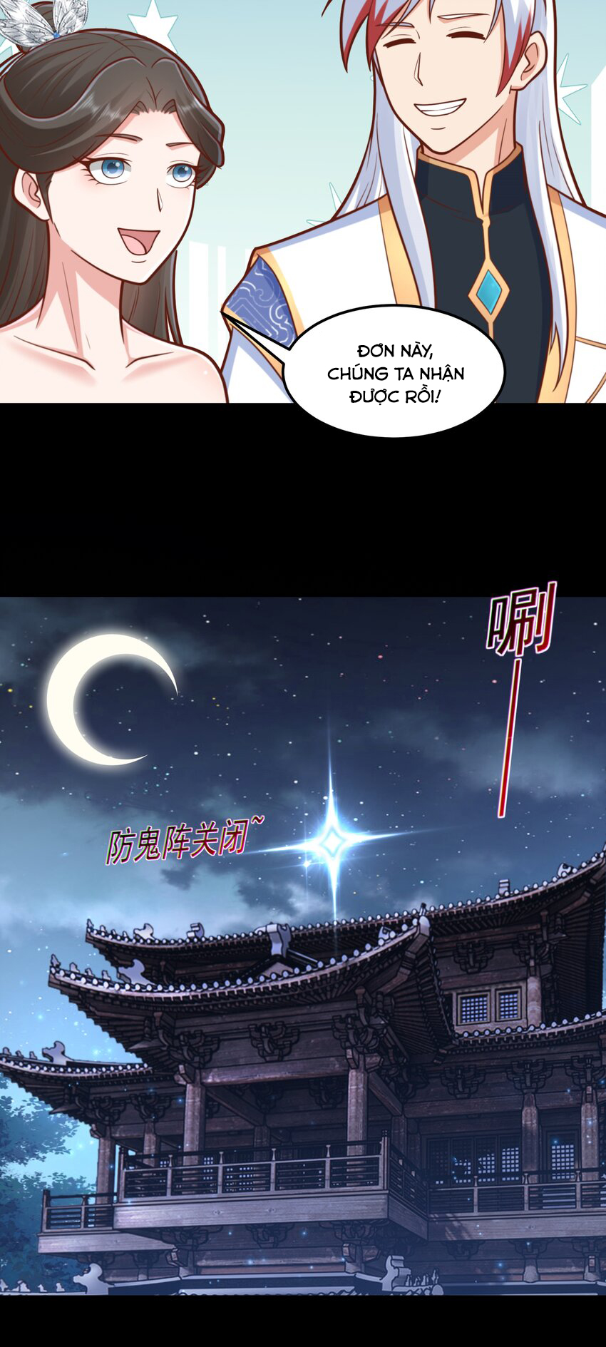 Luyện Khí Chi Thần: Chapter 66