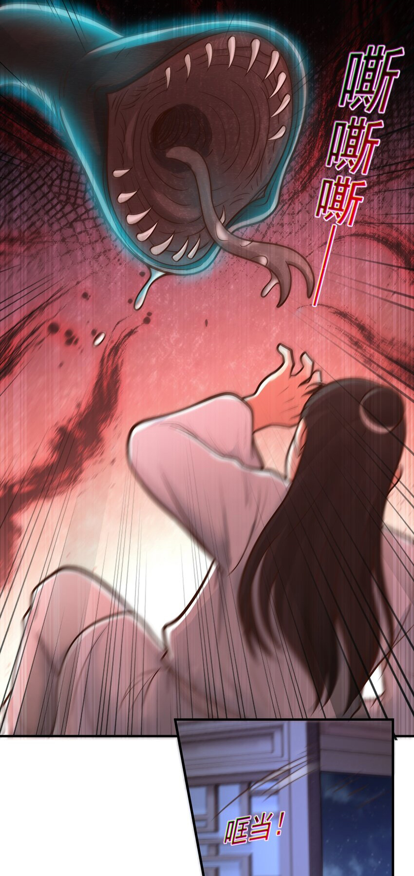Luyện Khí Chi Thần: Chapter 66