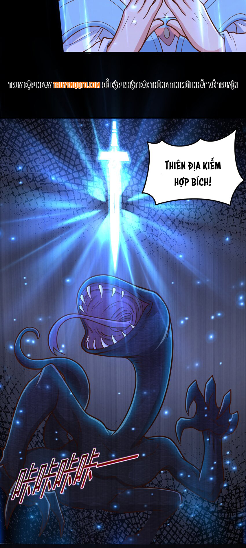 Luyện Khí Chi Thần: Chapter 66