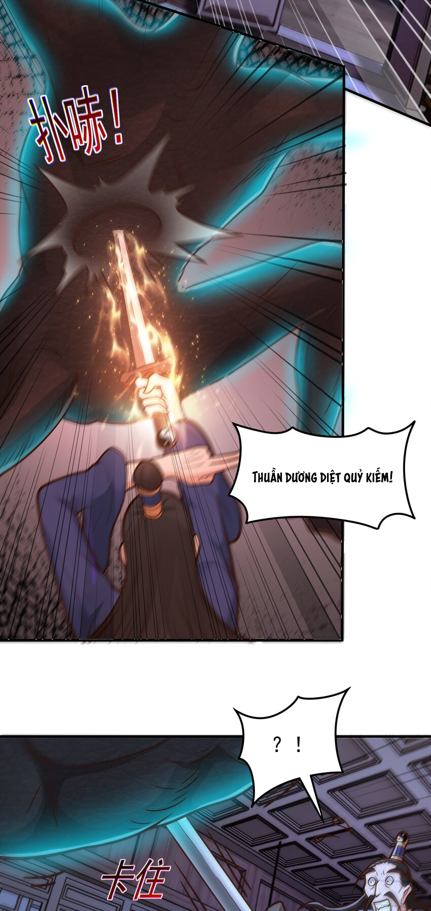 Luyện Khí Chi Thần: Chapter 66