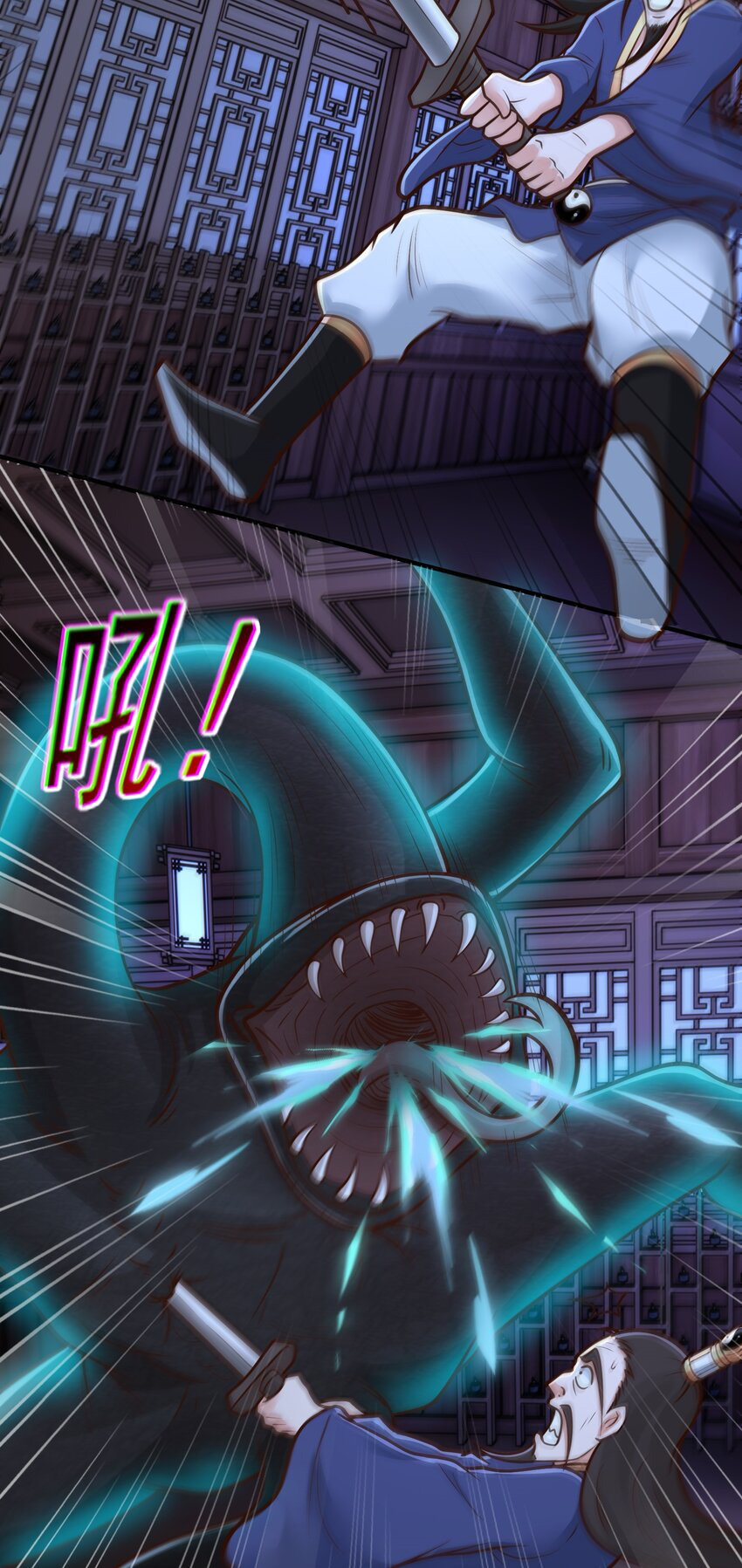 Luyện Khí Chi Thần: Chapter 66