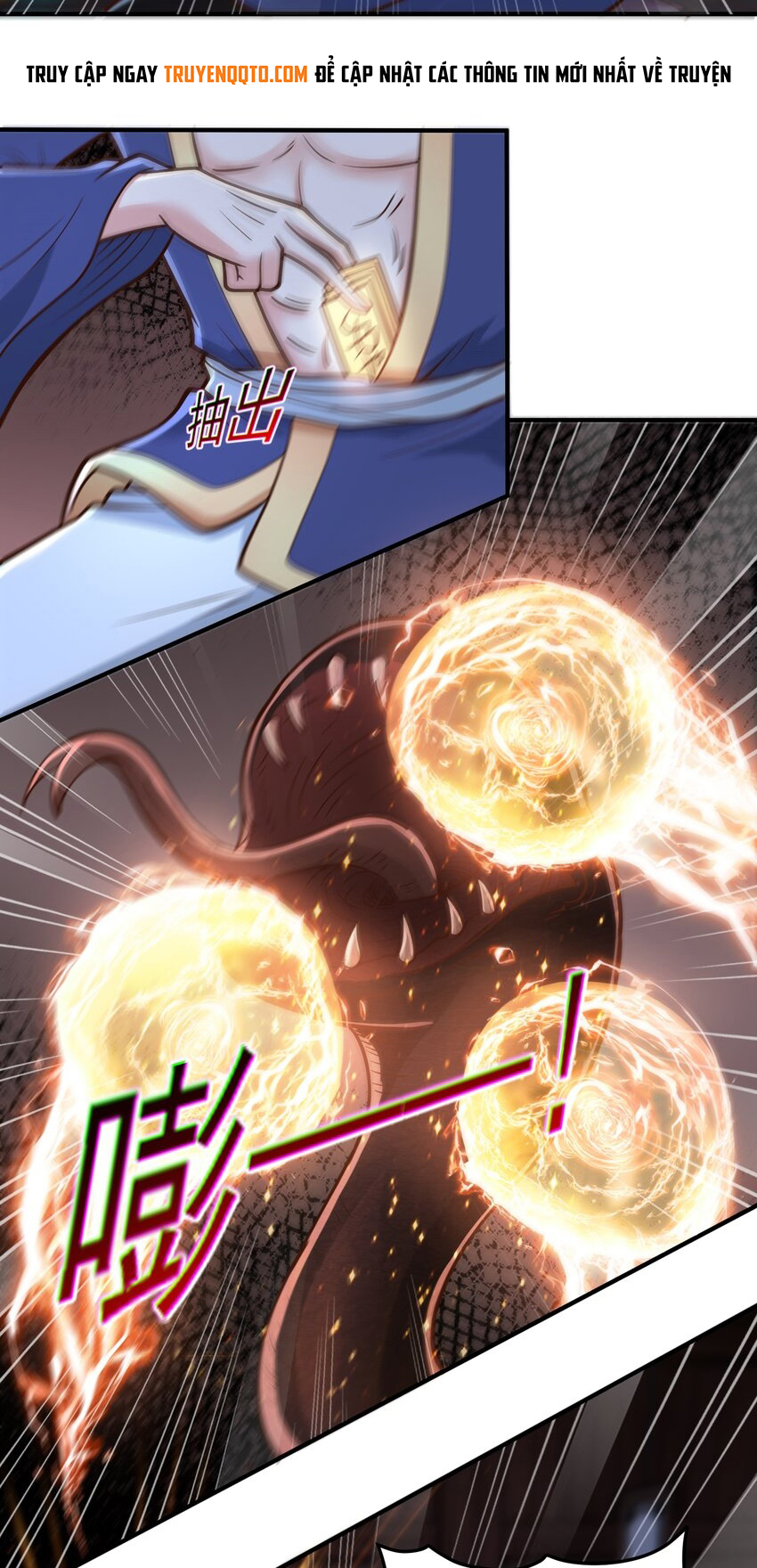 Luyện Khí Chi Thần: Chapter 66
