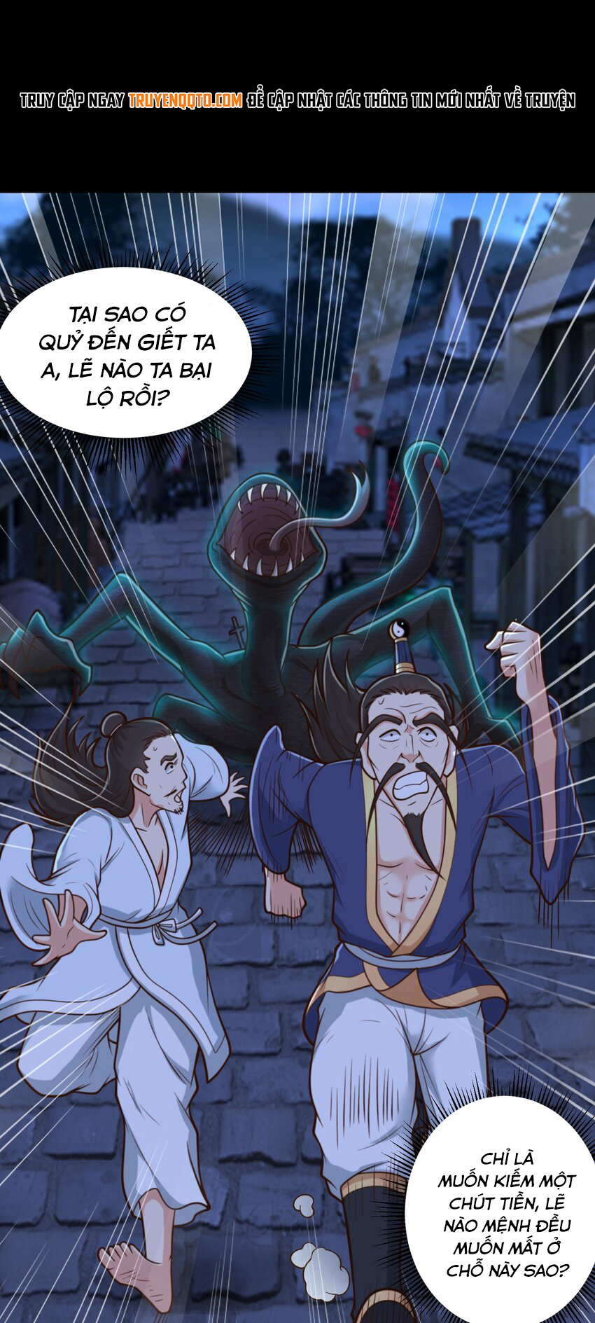 Luyện Khí Chi Thần: Chapter 66