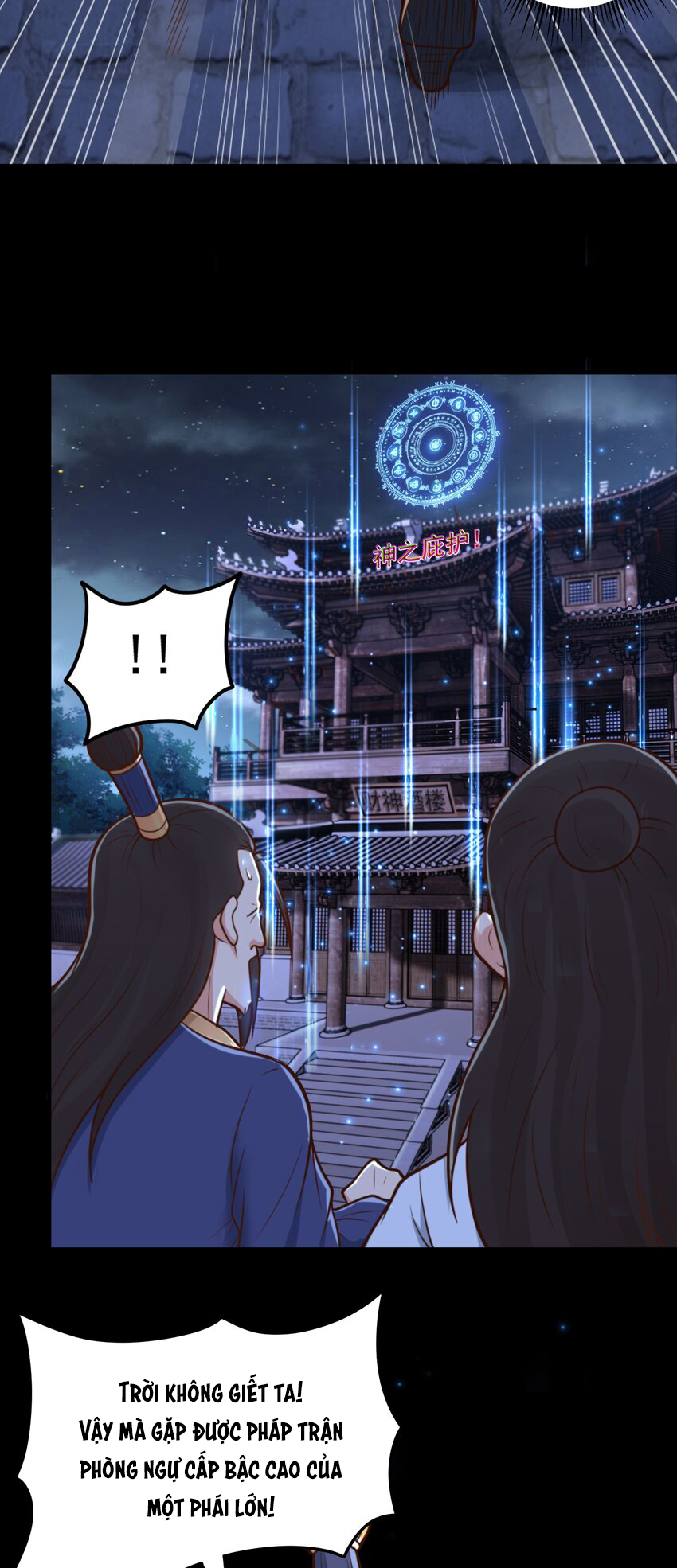 Luyện Khí Chi Thần: Chapter 66