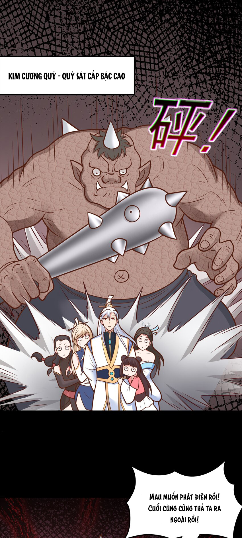 Luyện Khí Chi Thần: Chapter 68