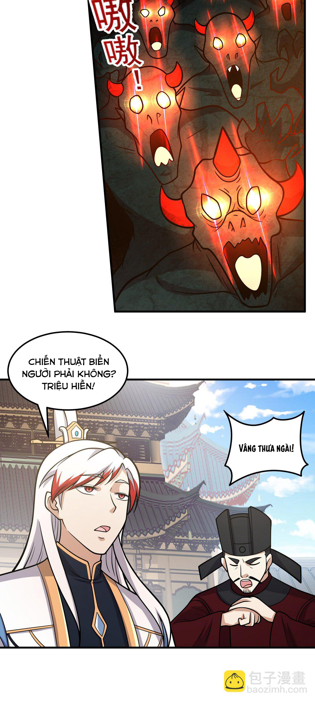 Luyện Khí Chi Thần: Chapter 72