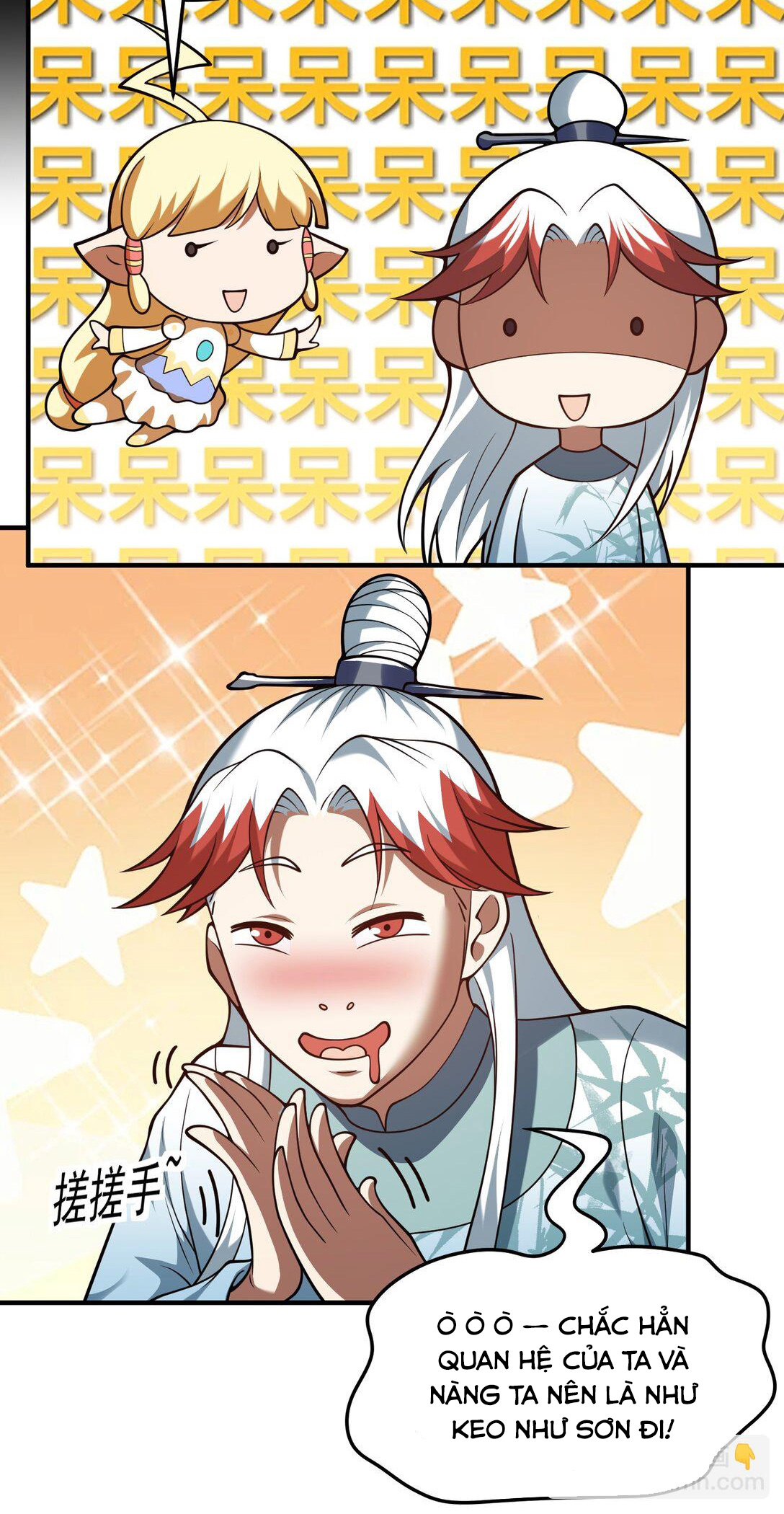 Luyện Khí Chi Thần: Chapter 73