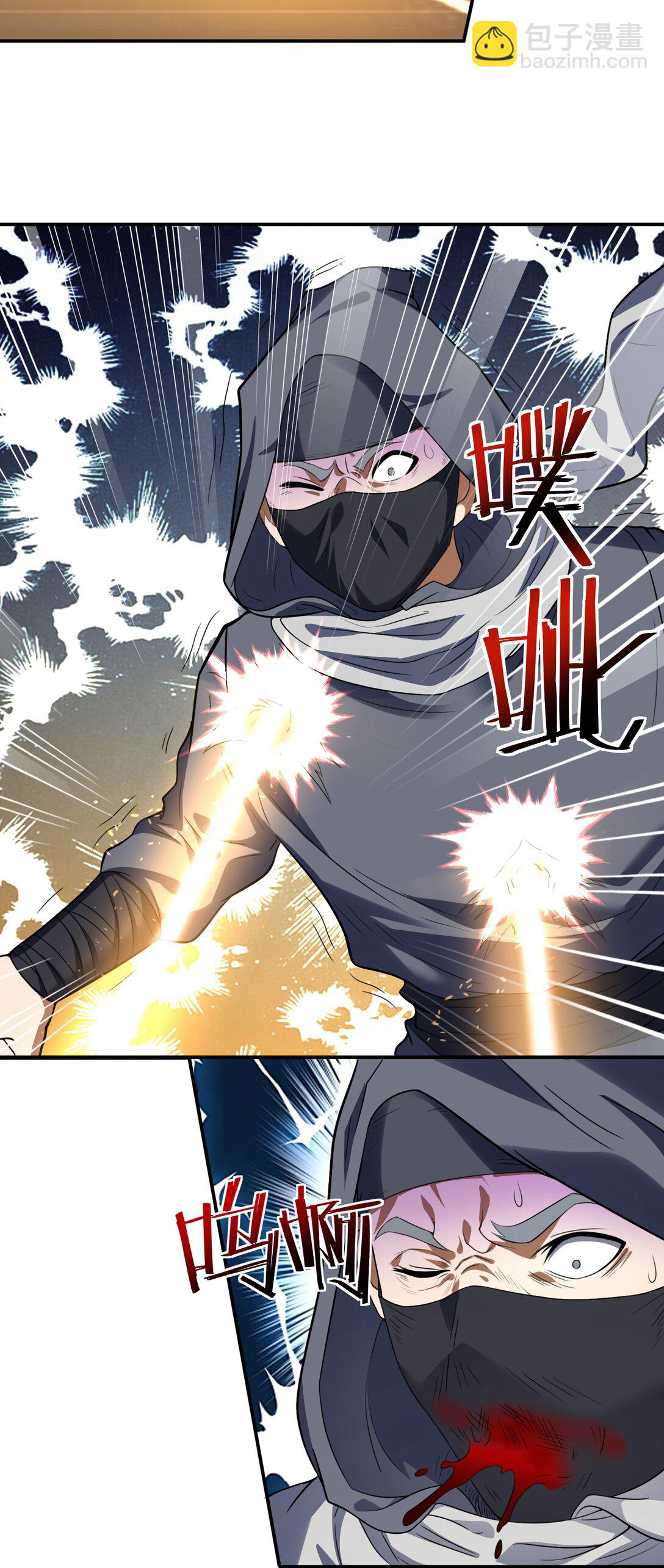 Luyện Khí Chi Thần: Chapter 73