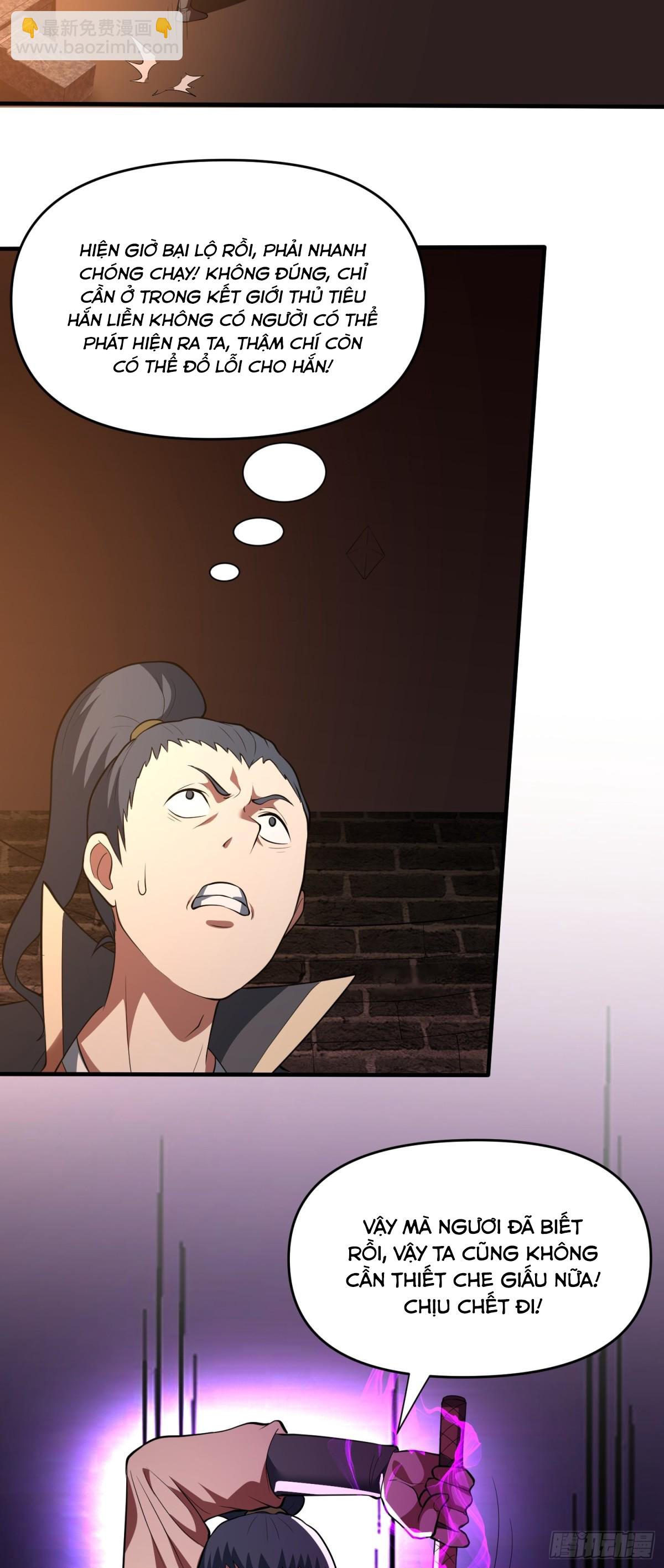 Luyện Khí Chi Thần: Chapter 77