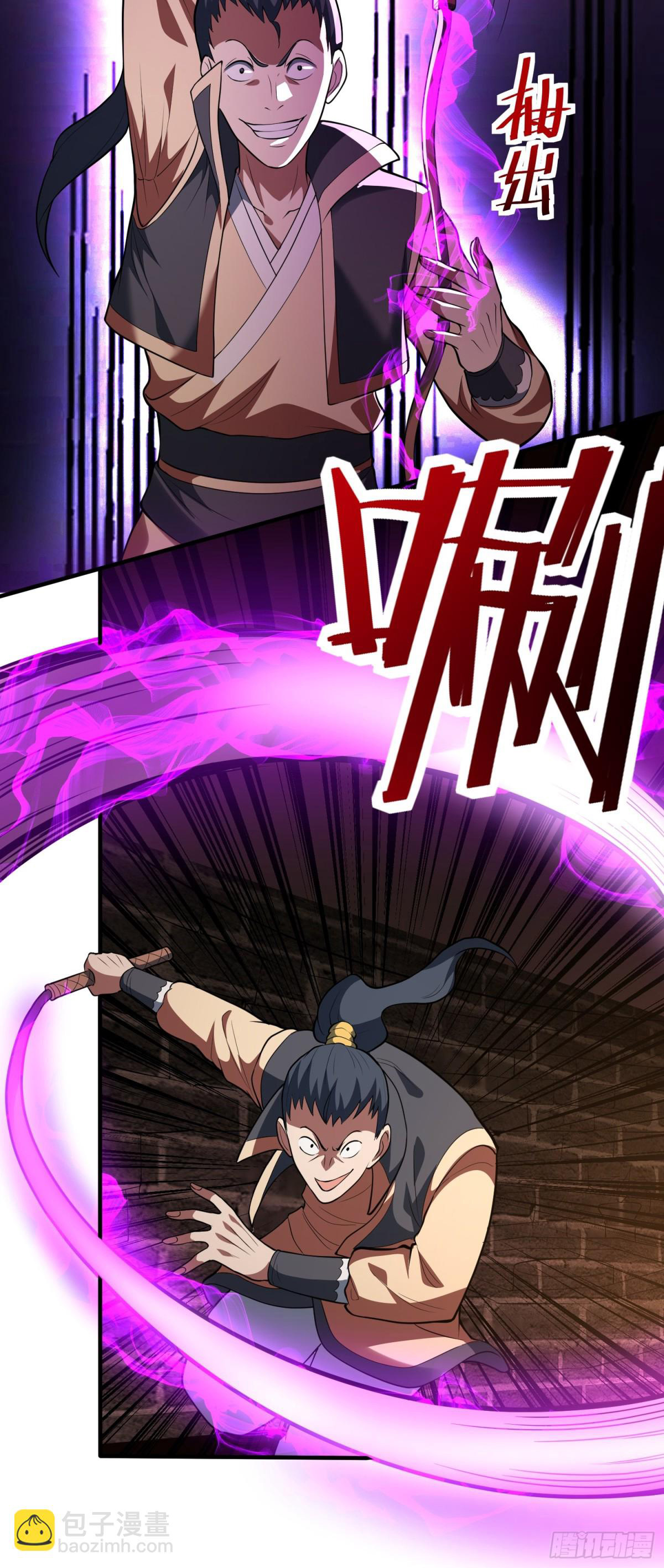Luyện Khí Chi Thần: Chapter 77