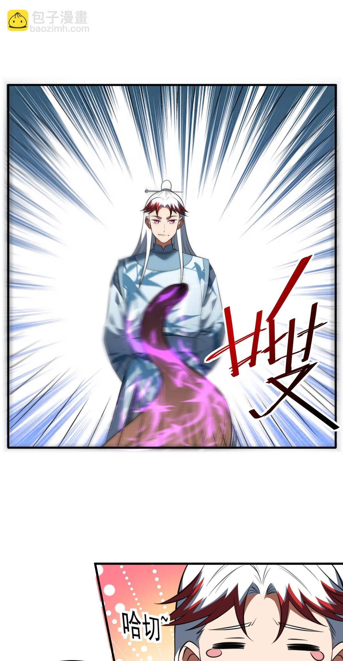 Luyện Khí Chi Thần: Chapter 77