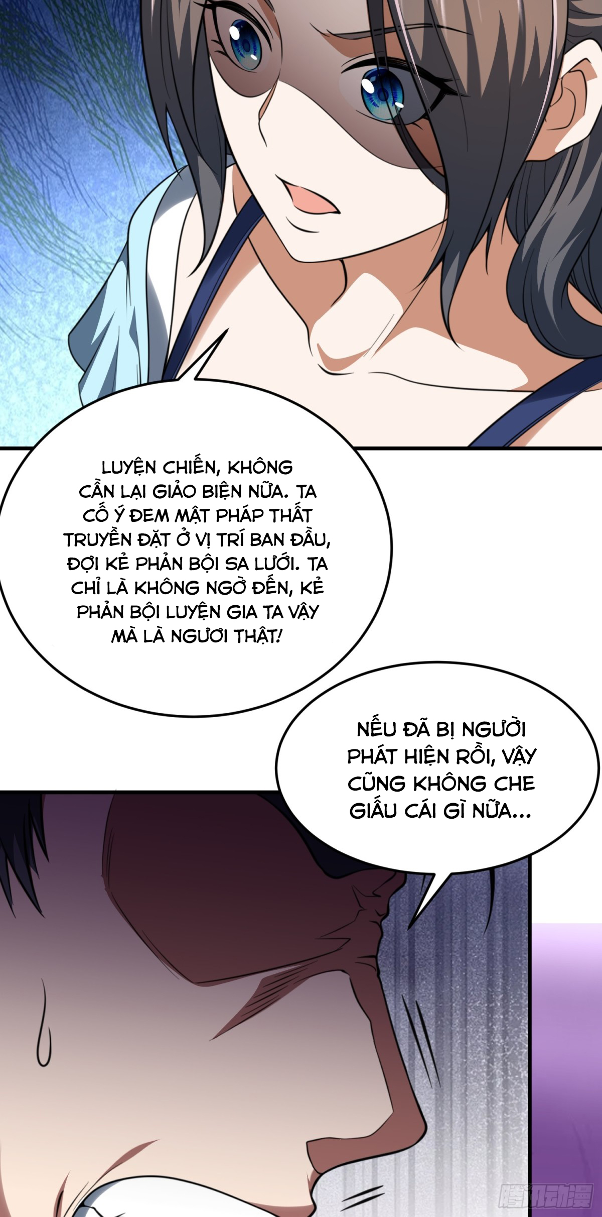 Luyện Khí Chi Thần: Chapter 77