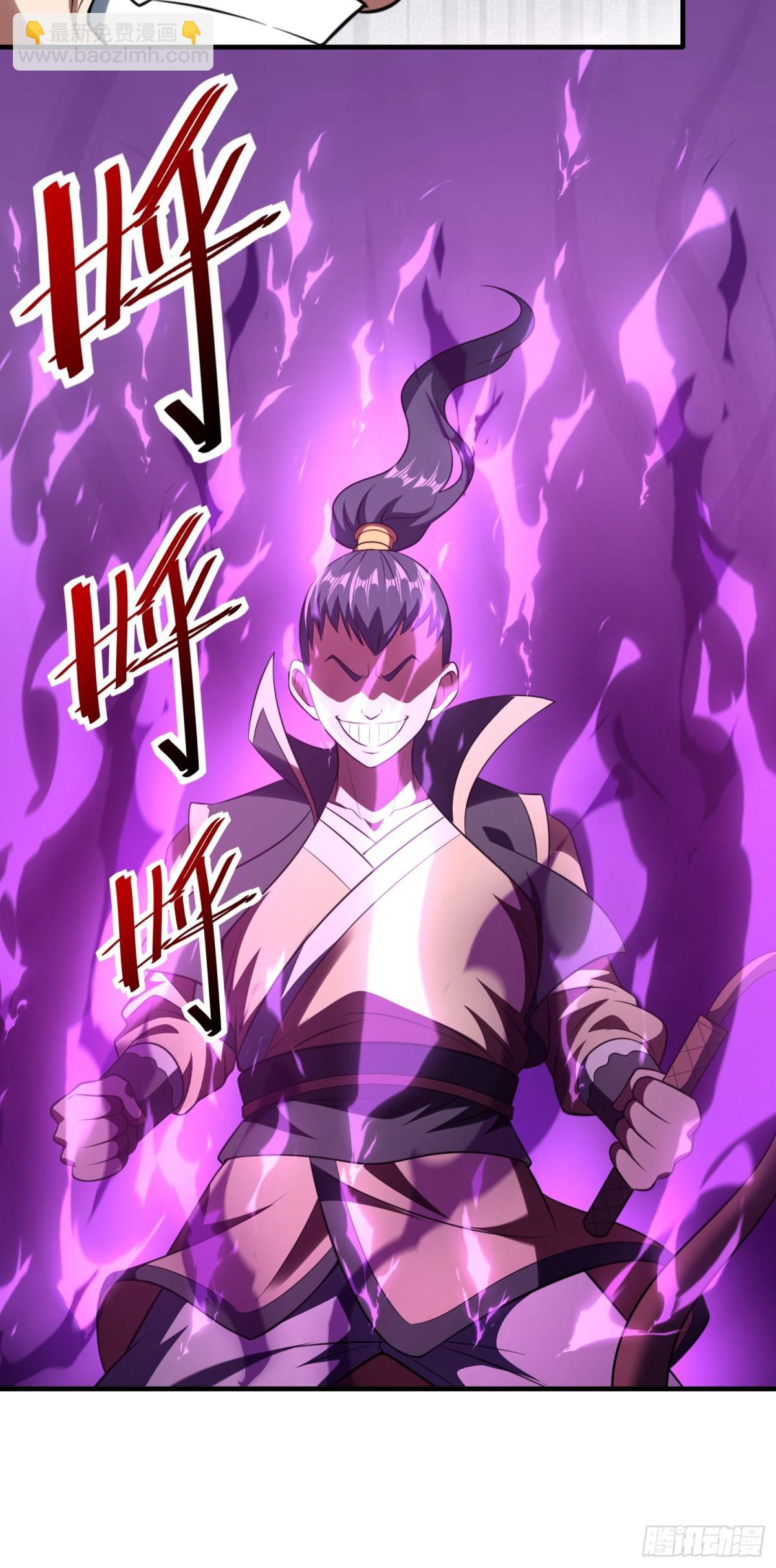 Luyện Khí Chi Thần: Chapter 77