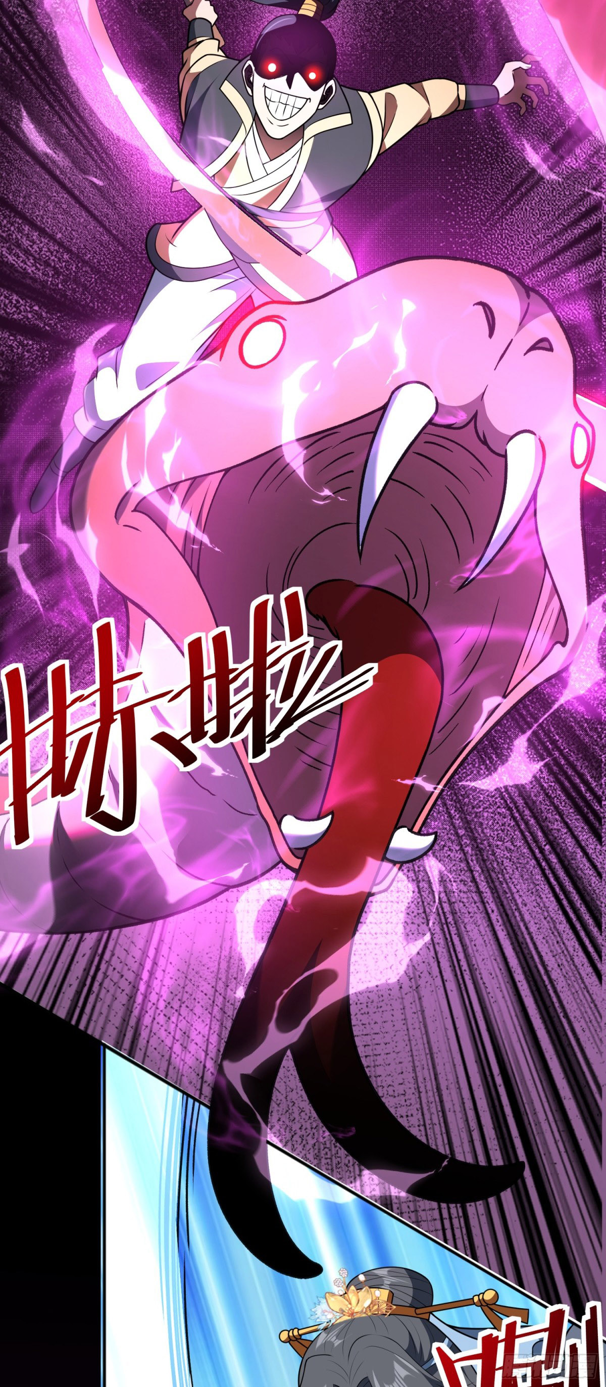 Luyện Khí Chi Thần: Chapter 77