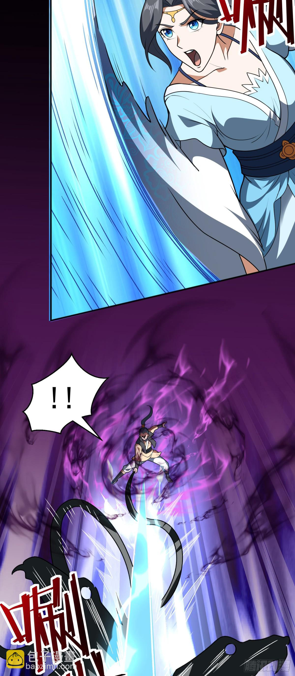 Luyện Khí Chi Thần: Chapter 77