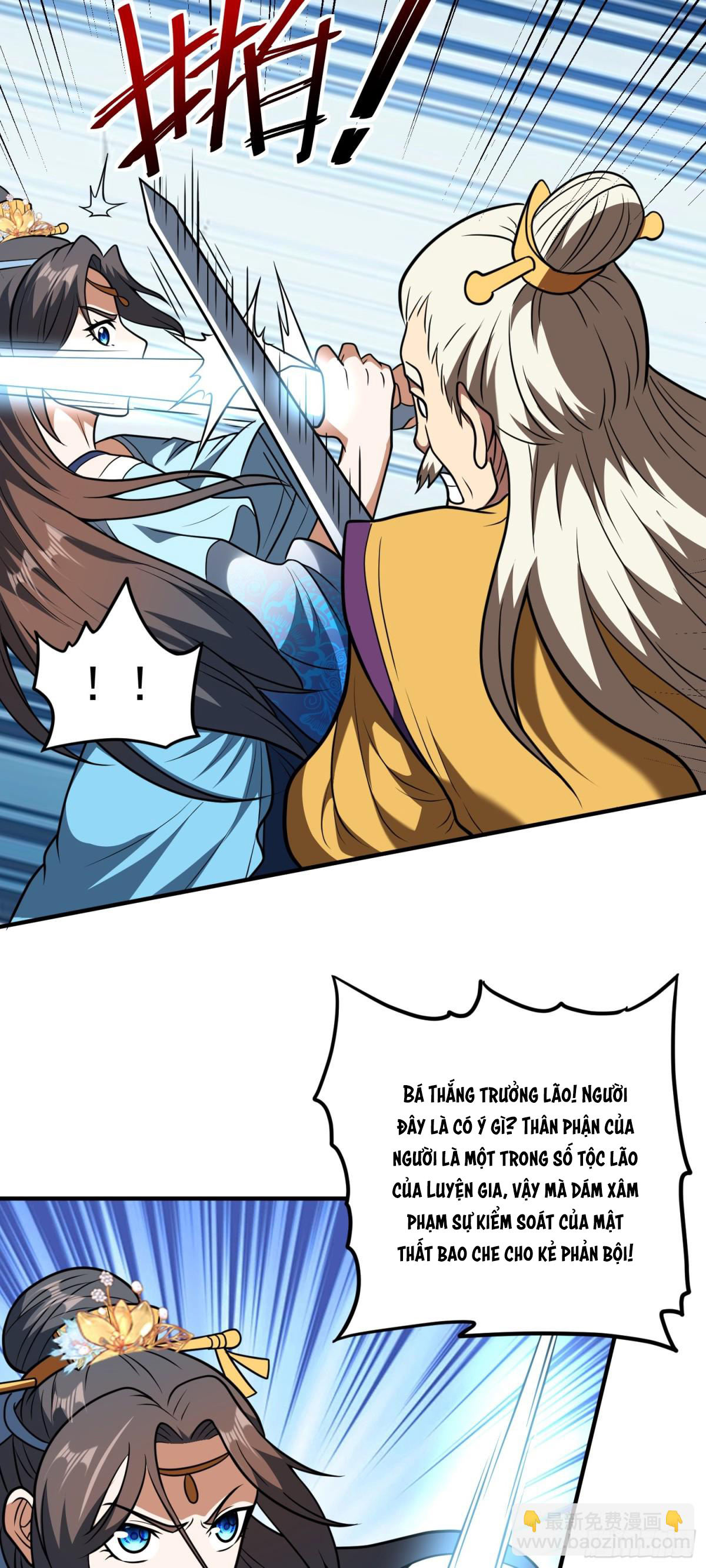 Luyện Khí Chi Thần: Chapter 77